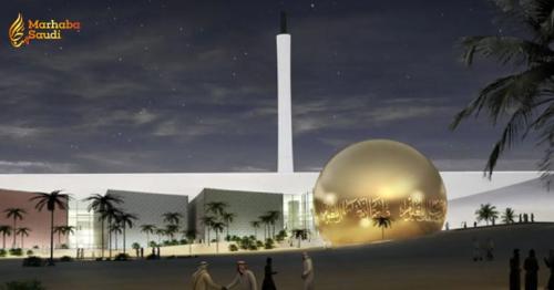 King Salman Science Oasis Unleashes Monumental UNESCO Partnership in Riyadh