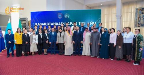 King Salman Academy Executes Monumental Arabic Language Program in Kazakhstan