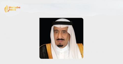King Salman Unleashes Powerful Diplomatic Support for the Republic of Austria