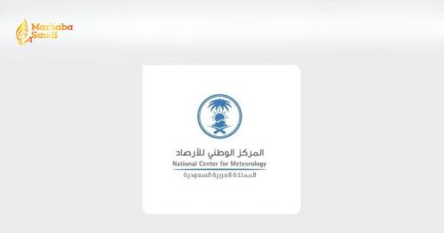 National Center Unleashes Terrifying Dust Storm Warning for Riyadh Region