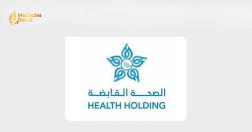 Saudi Medical Centers Secure Monumental Global Accreditation from American Heart Association