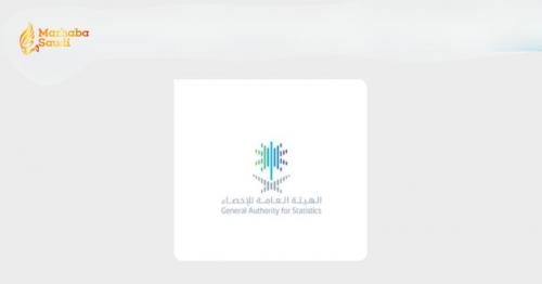 General Authority for Statistics Unleashes Monumental Early Childhood Development Report
