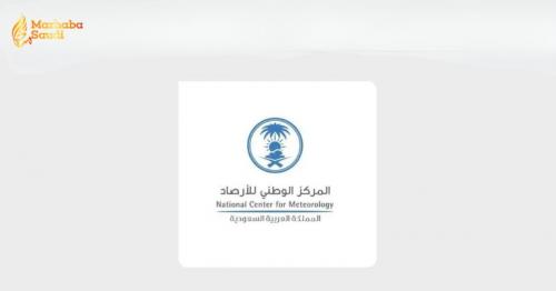 National Center for Meteorology Unleashes Terrifying Severe Weather Alert for Madinah