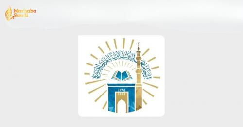 Islamic University Unleashes Massive Artificial Intelligence and Robotics Revolution