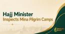 Hajj Minister Inspects Mina Pilgrim Camps