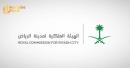 Royal Commission Unleashes Massive Northeast Riyadh Master Plan To Dominate Urban Expansion