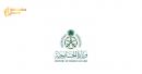 Saudi Arabia Executes Massive Condemnation Of Brutal And Terrifying Gaza Violations