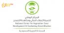 Saudi Arabia Registers 26 National Parks To Expand Protected Areas