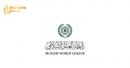 Muslim World League Unleashes Brutal Condemnation Of Houthi Terror Attacks