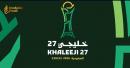 27th Gulf Cup Adopts SafeTix Technology For Secure Digital Ticketing