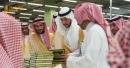 Madinah Deputy Governor Inspects Holy Quran Printing Complex