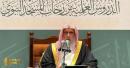 Religious Affairs Presidency Delivers Lessons, Expands Global Broadcasts