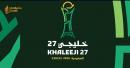 Khaleeji 27 Organizing Committee Prepares Comprehensive Guide For Visiting Media Professionals