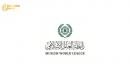 Muslim World League Condemns Incursions Into Al Aqsa Mosque Courtyards