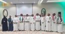 The Al-Baha Chamber Of Commerce Hosts A Vibrant National Day Celebration
