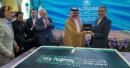 The Saudi Embassy In Tehran Hosts A Diplomatic Reception For National Day