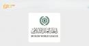 Muslim World League Condemns Ongoing Violations At Al-Aqsa Mosque