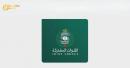 Heroic Saudi Forces Intercept and Crush Terrorist Missile Above Eastern Region
