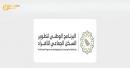 Saudi Arabia Unleashes Strict New Housing Regulations for Local Employers