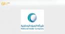 National Water Company Unleashes Massive Infrastructure Upgrade in Al-Baha
