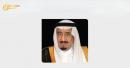 King Salman Unleashes Powerful Diplomatic Support for Republic of Türkiye